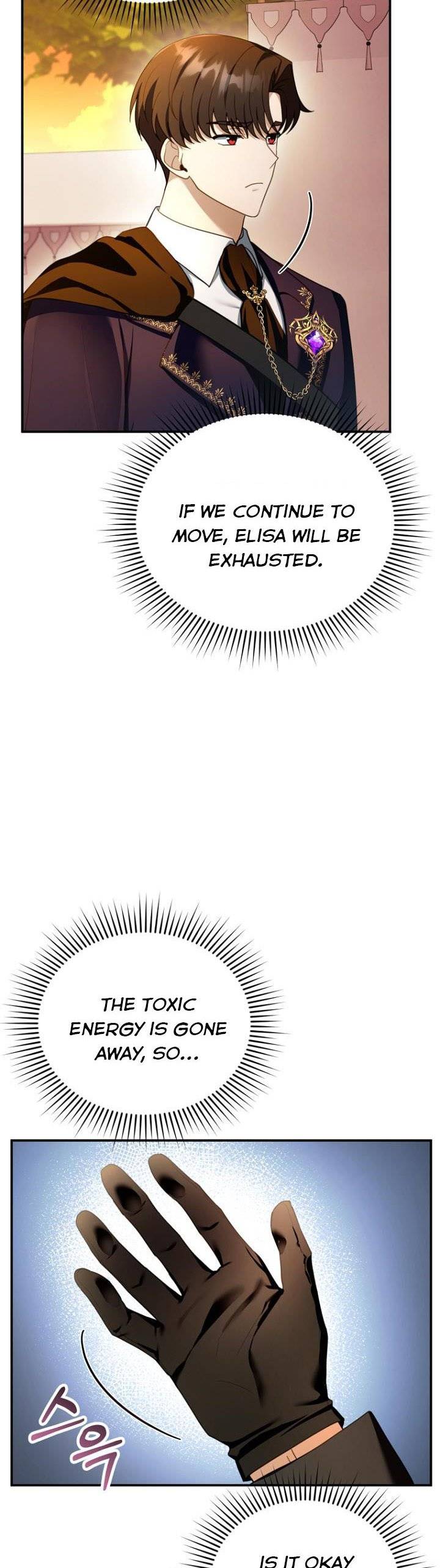 I Am Trying to Divorce My Villain Husband, but We Have a Child chapter 25 page 13