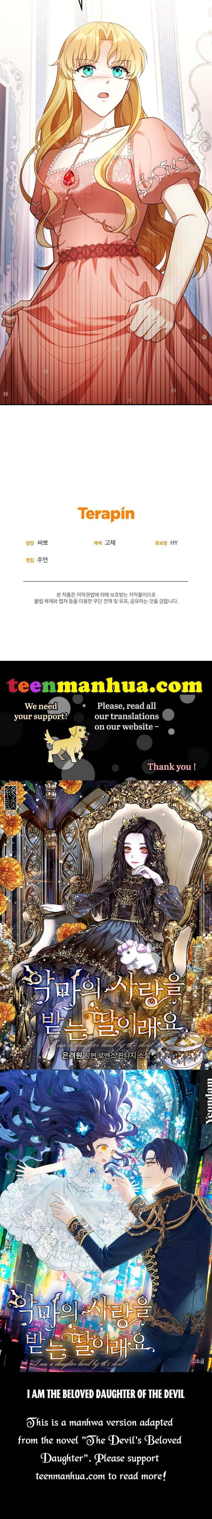 I Am Trying to Divorce My Villain Husband, but We Have a Child chapter 25 page 45