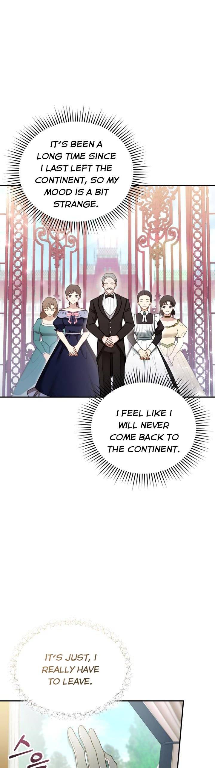 I Am Trying to Divorce My Villain Husband, but We Have a Child chapter 25 page 7