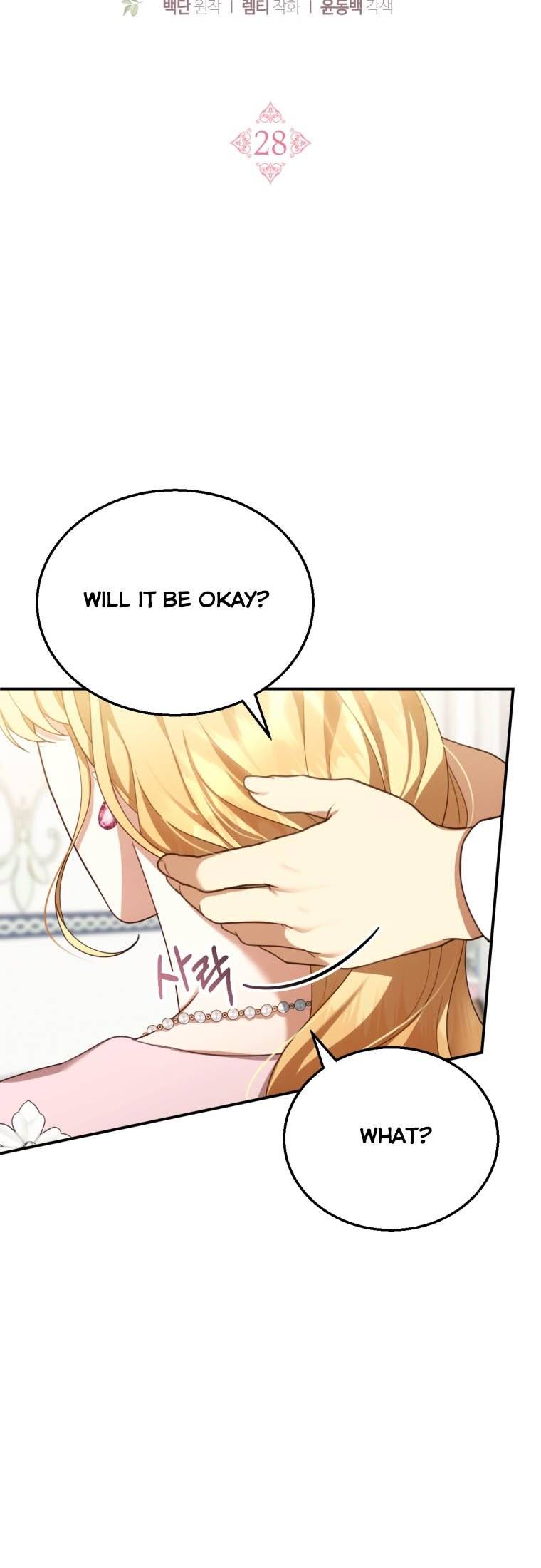 I Am Trying to Divorce My Villain Husband, but We Have a Child chapter 28 page 13