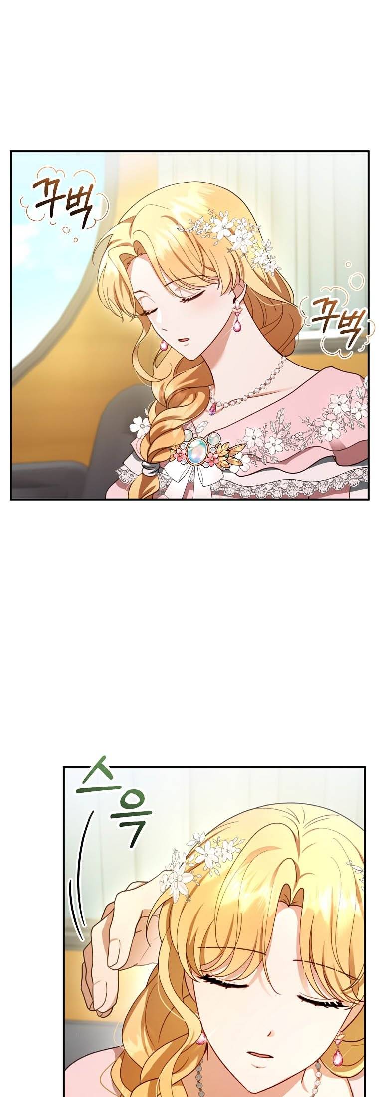 I Am Trying to Divorce My Villain Husband, but We Have a Child chapter 28 page 29