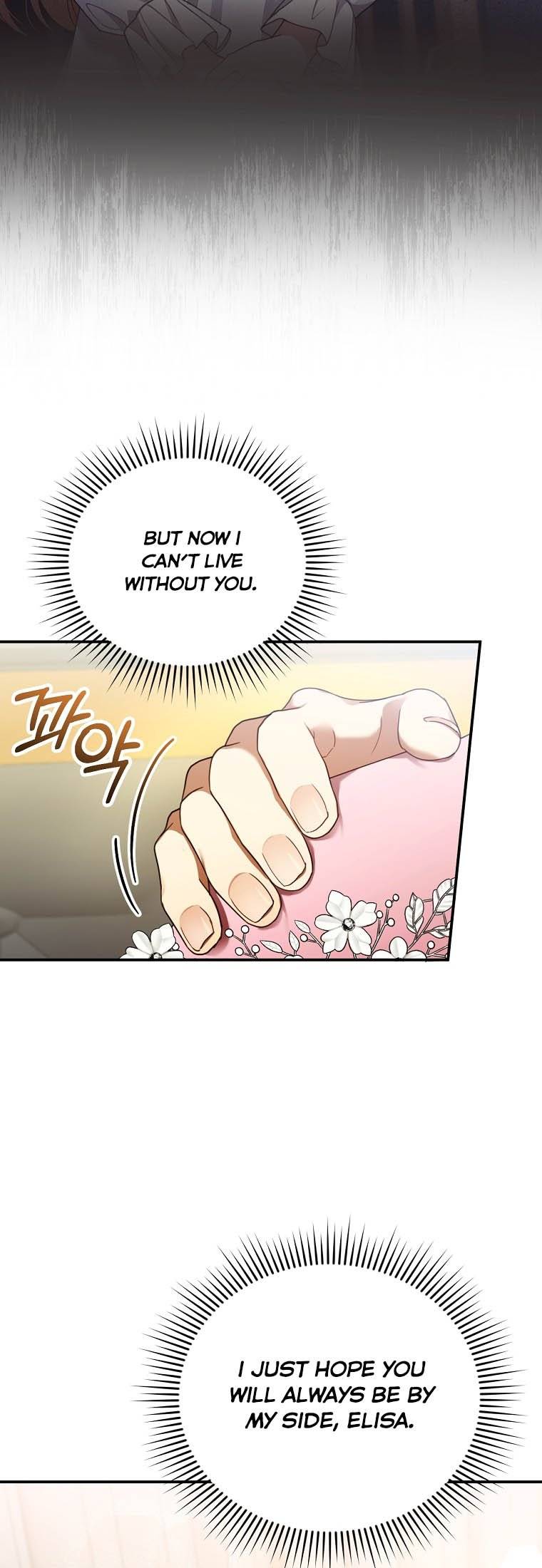 I Am Trying to Divorce My Villain Husband, but We Have a Child chapter 28 page 33