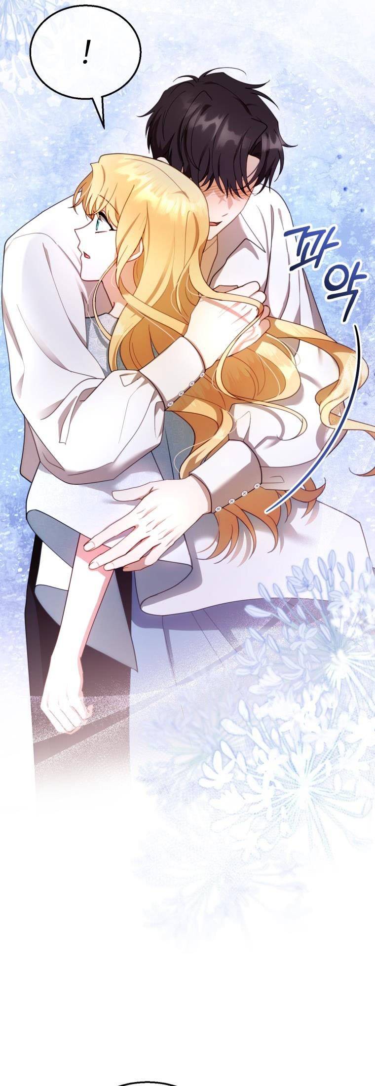 I Am Trying to Divorce My Villain Husband, but We Have a Child chapter 29 page 21