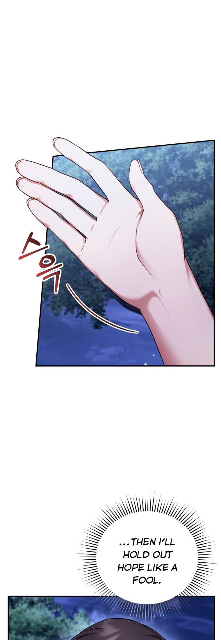 I Am Trying to Divorce My Villain Husband, but We Have a Child chapter 29 page 26