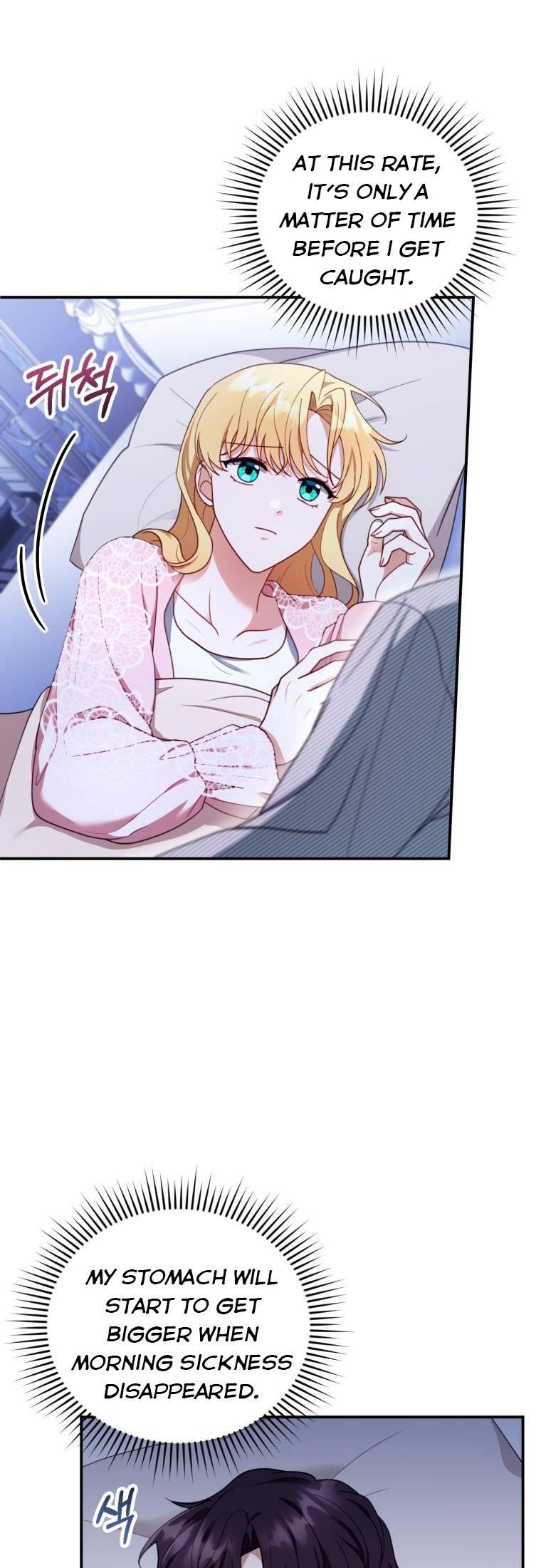 I Am Trying to Divorce My Villain Husband, but We Have a Child chapter 29 page 32