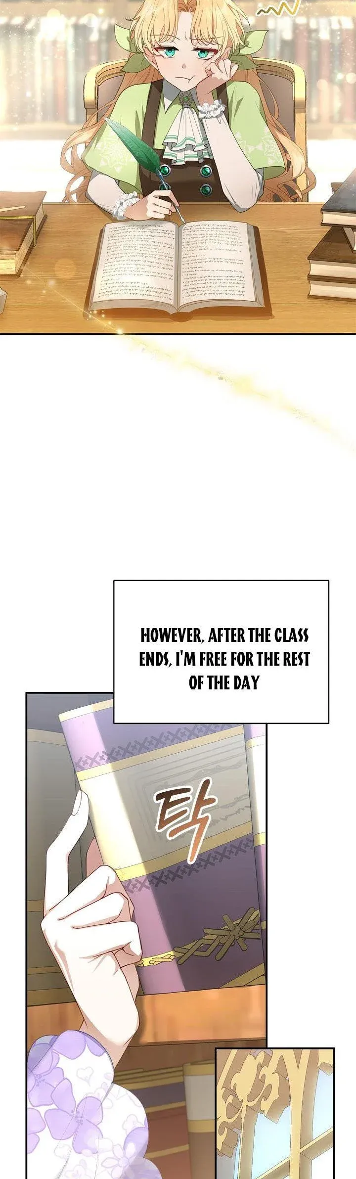 I Am Trying to Divorce My Villain Husband, but We Have a Child chapter 3 page 3