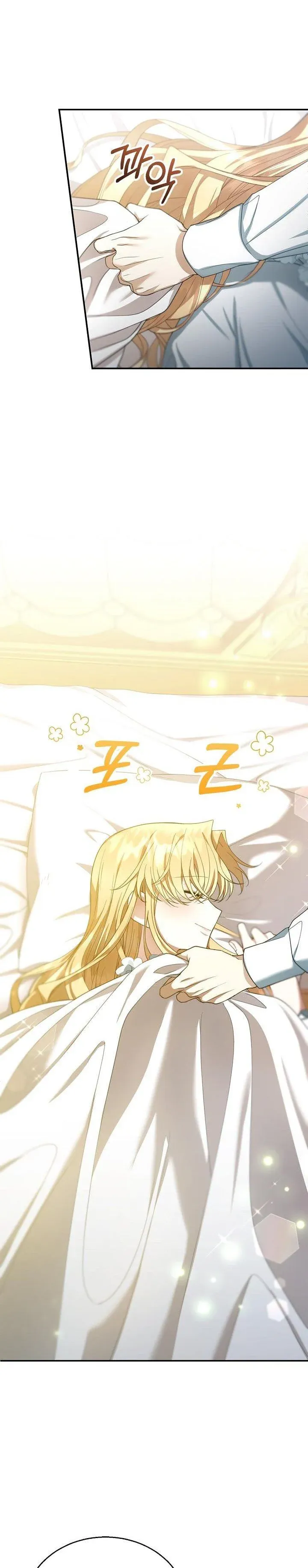 I Am Trying to Divorce My Villain Husband, but We Have a Child chapter 3 page 39