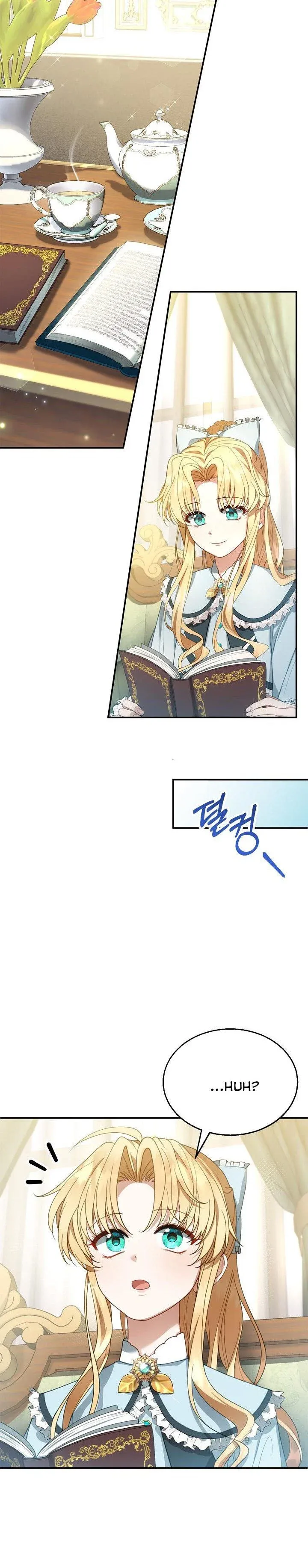 I Am Trying to Divorce My Villain Husband, but We Have a Child chapter 3 page 42