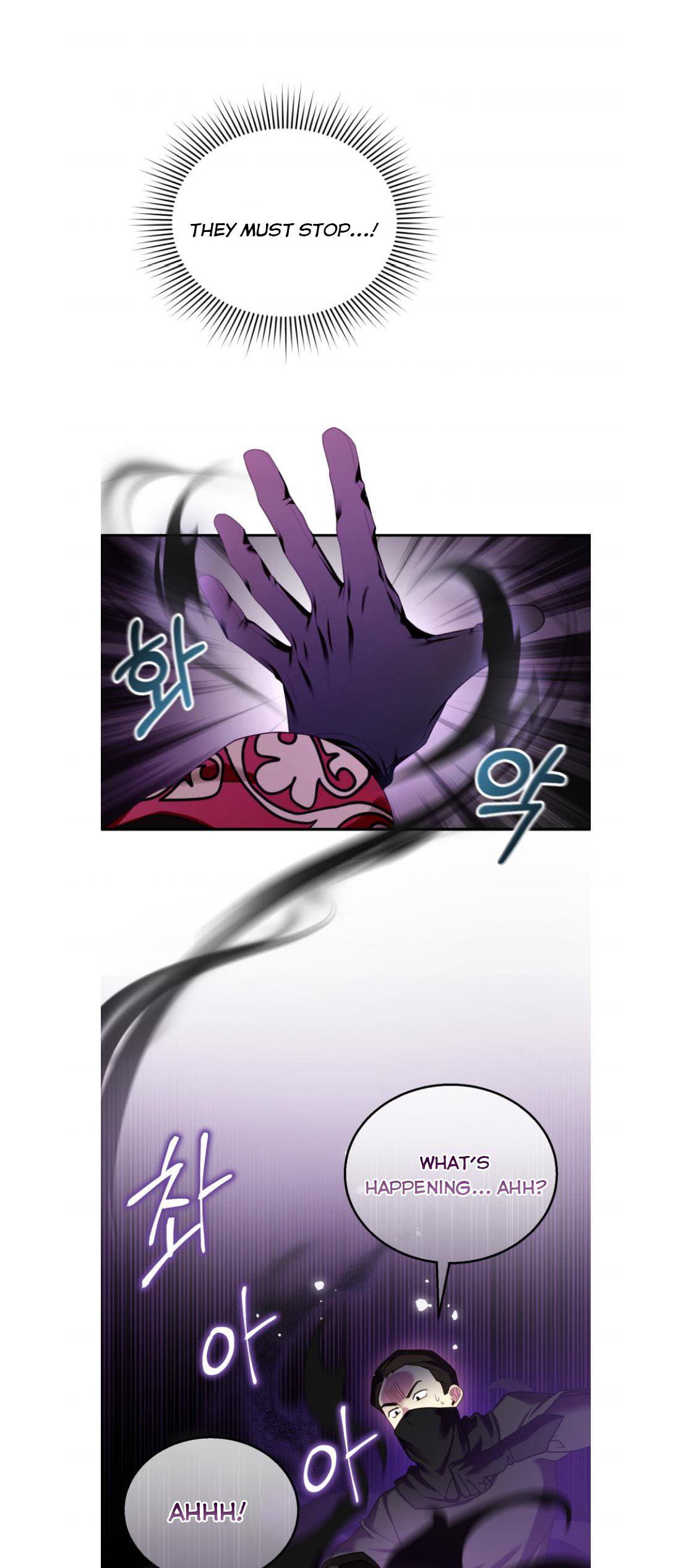 I Am Trying to Divorce My Villain Husband, but We Have a Child chapter 30 page 43