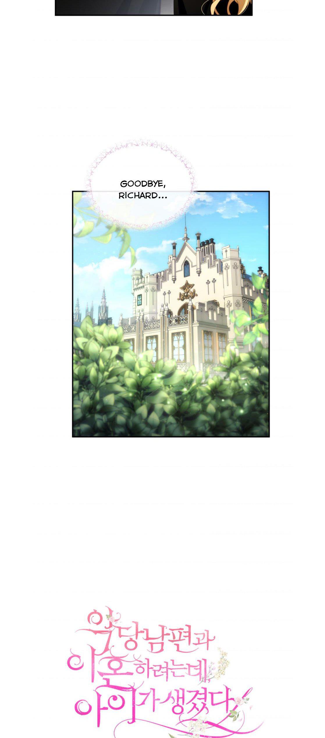 I Am Trying to Divorce My Villain Husband, but We Have a Child chapter 30 page 7