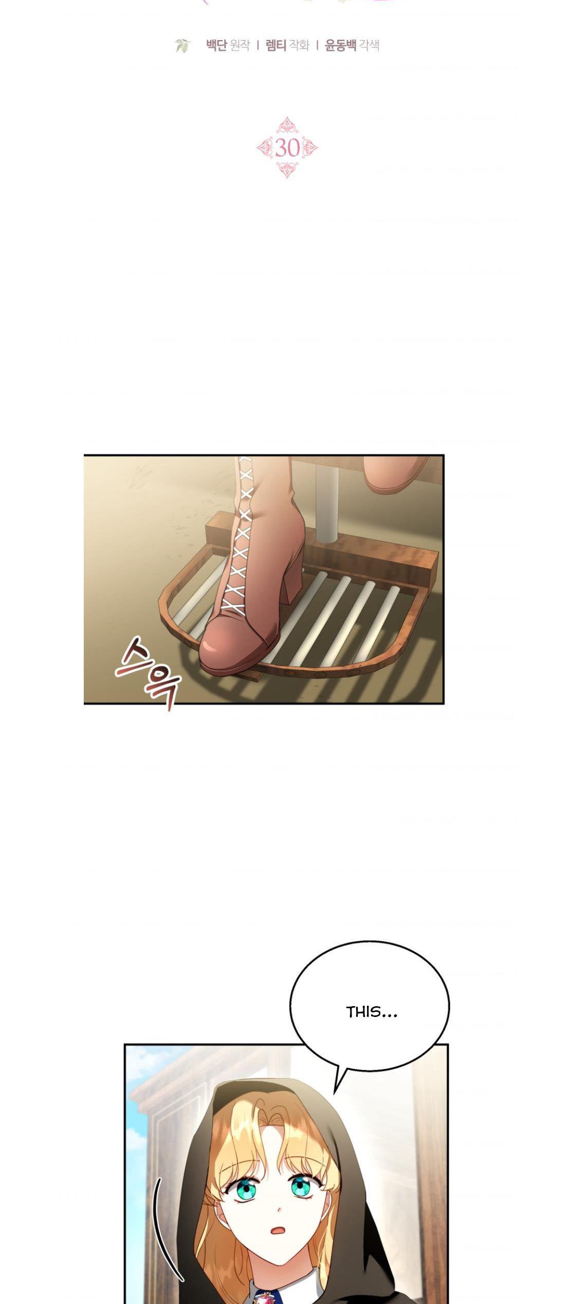 I Am Trying to Divorce My Villain Husband, but We Have a Child chapter 30 page 8