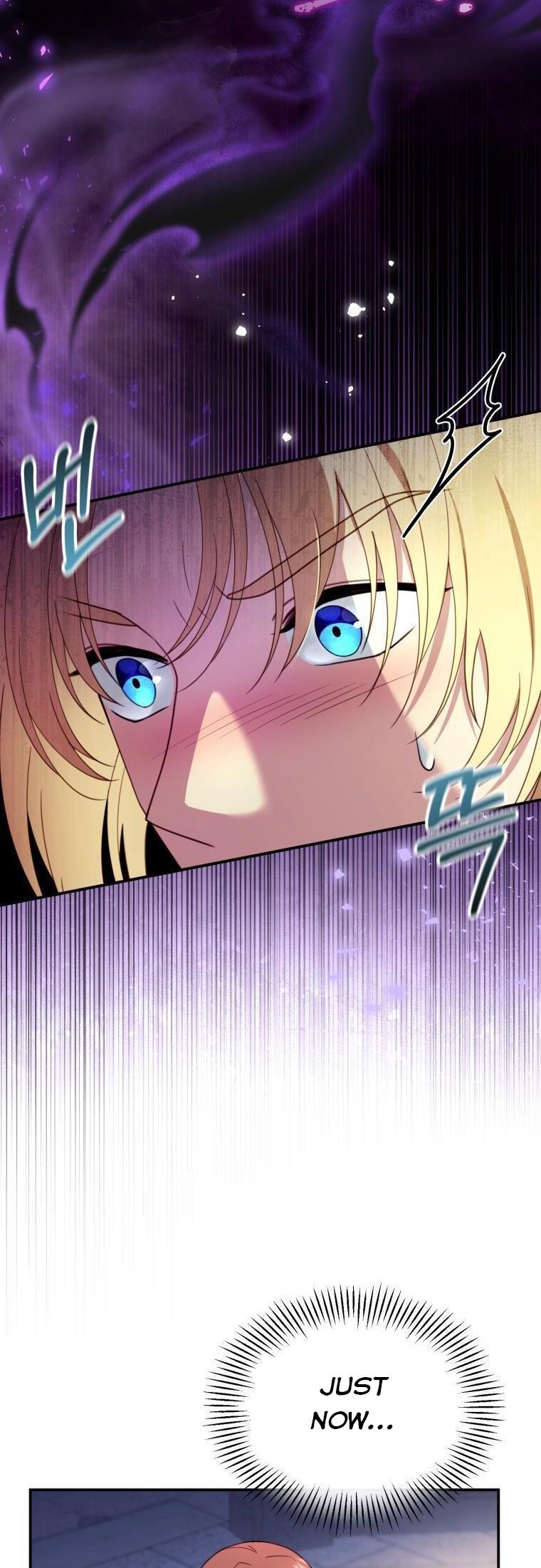 I Am Trying to Divorce My Villain Husband, but We Have a Child chapter 31 page 12