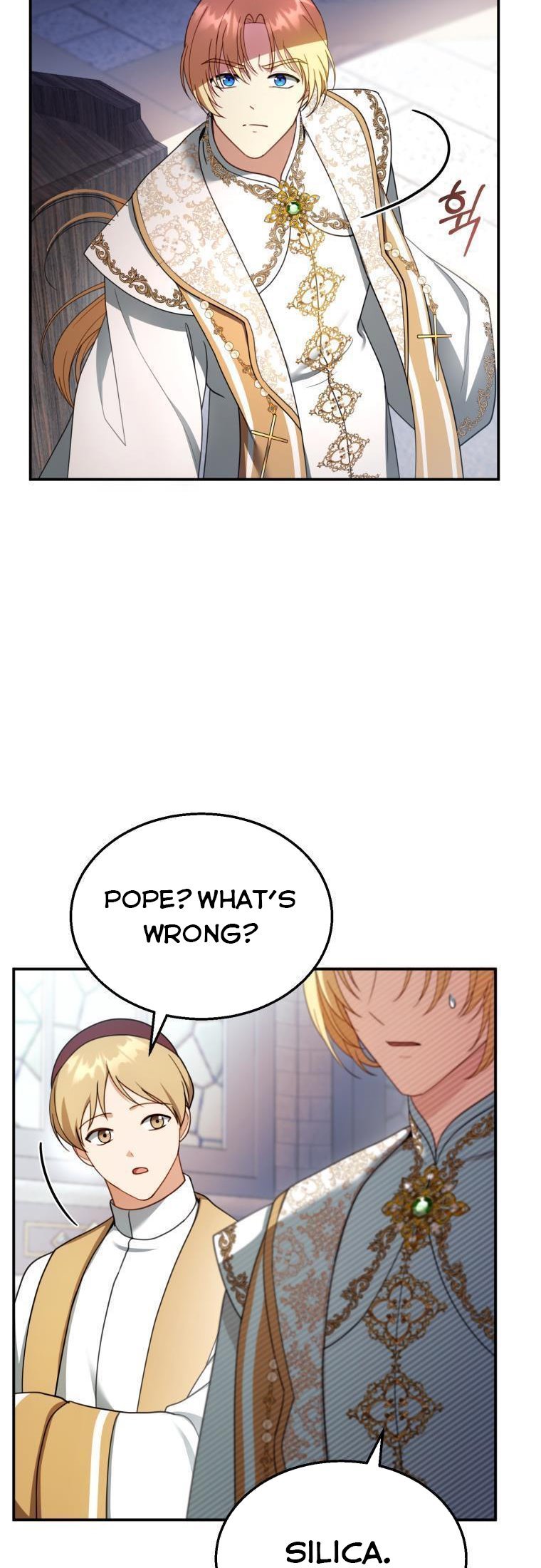 I Am Trying to Divorce My Villain Husband, but We Have a Child chapter 31 page 13