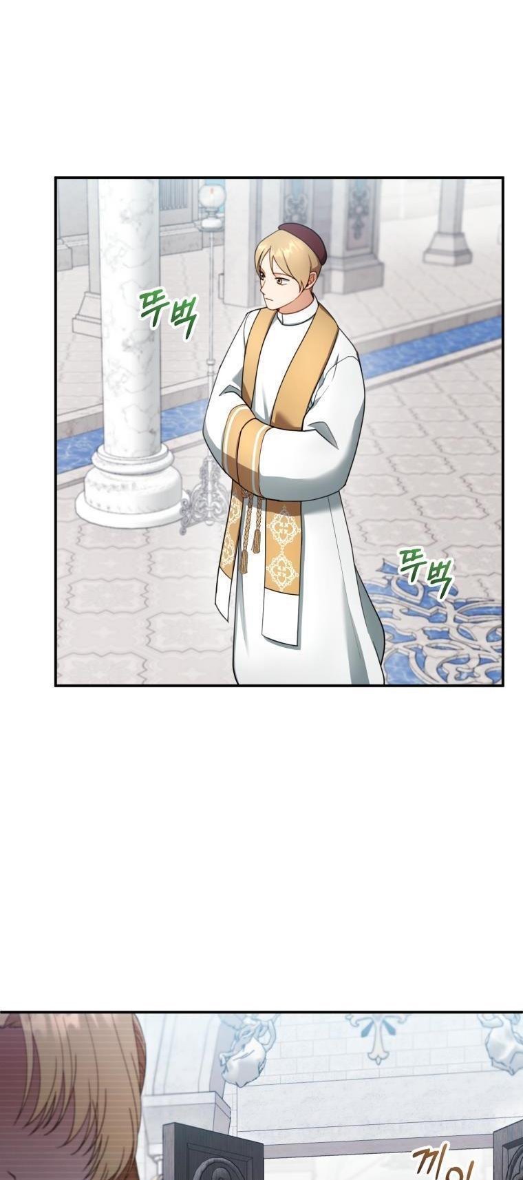 I Am Trying to Divorce My Villain Husband, but We Have a Child chapter 31 page 2