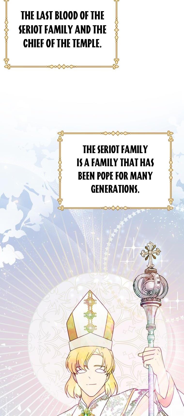 I Am Trying to Divorce My Villain Husband, but We Have a Child chapter 31 page 7