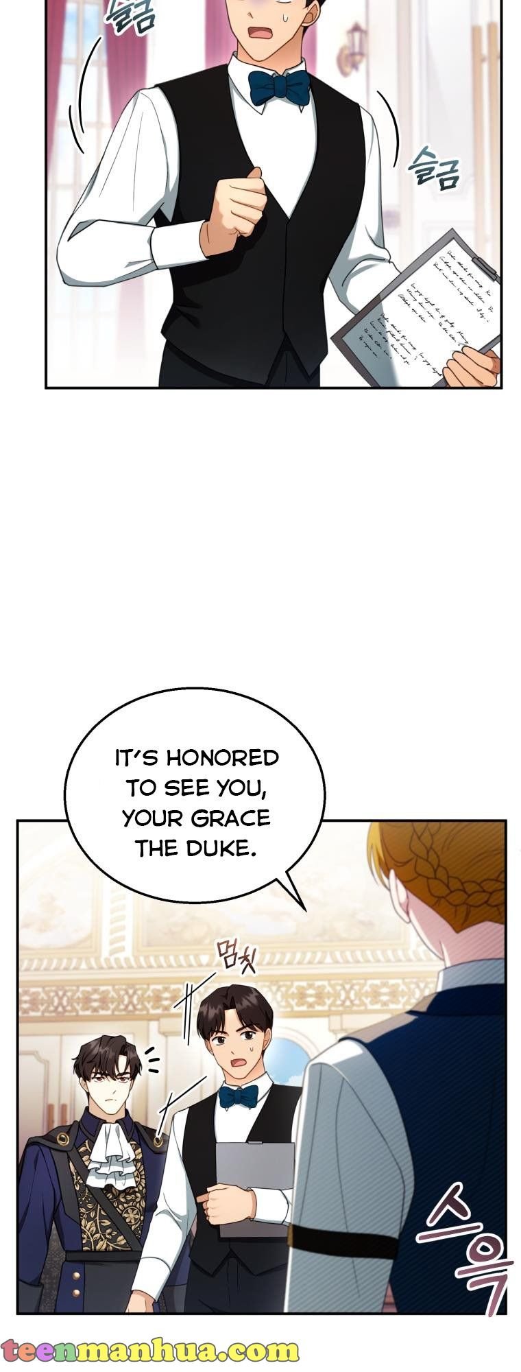 I Am Trying to Divorce My Villain Husband, but We Have a Child chapter 32 page 13