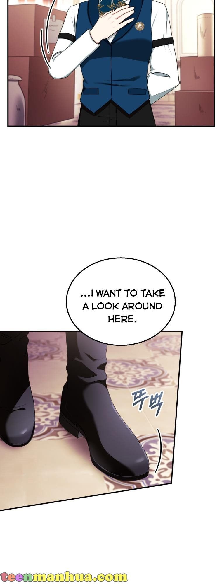 I Am Trying to Divorce My Villain Husband, but We Have a Child chapter 32 page 17