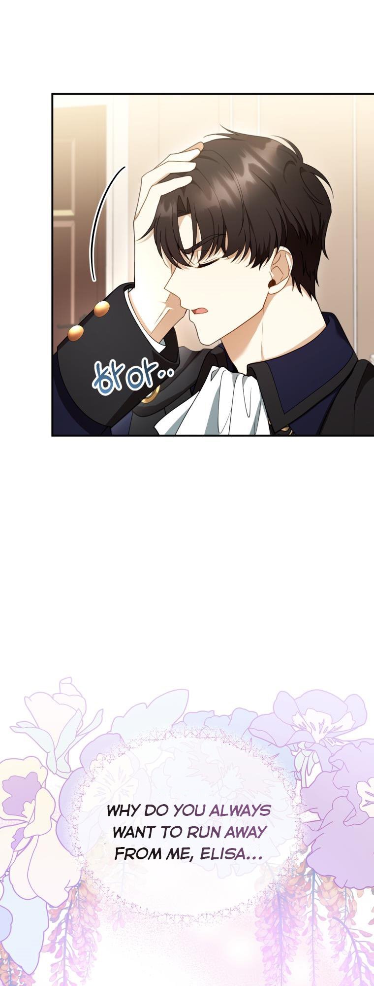 I Am Trying to Divorce My Villain Husband, but We Have a Child chapter 32 page 25