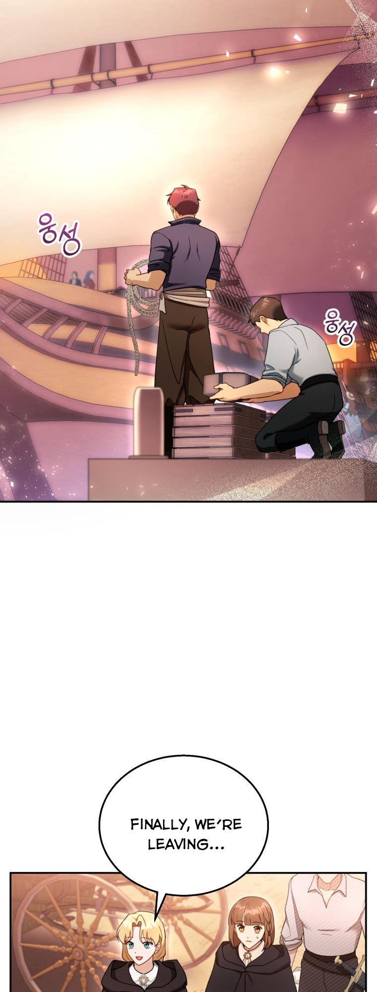 I Am Trying to Divorce My Villain Husband, but We Have a Child chapter 32 page 44