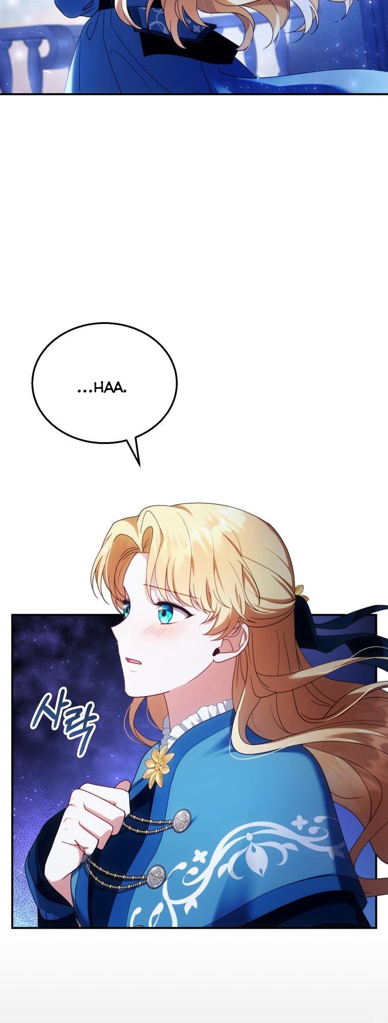 I Am Trying to Divorce My Villain Husband, but We Have a Child chapter 32 page 52