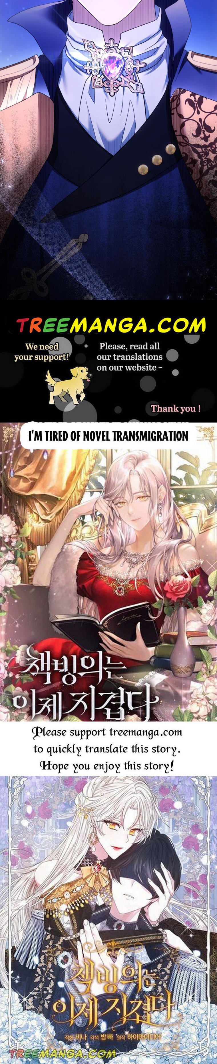 I Am Trying to Divorce My Villain Husband, but We Have a Child chapter 32 page 65