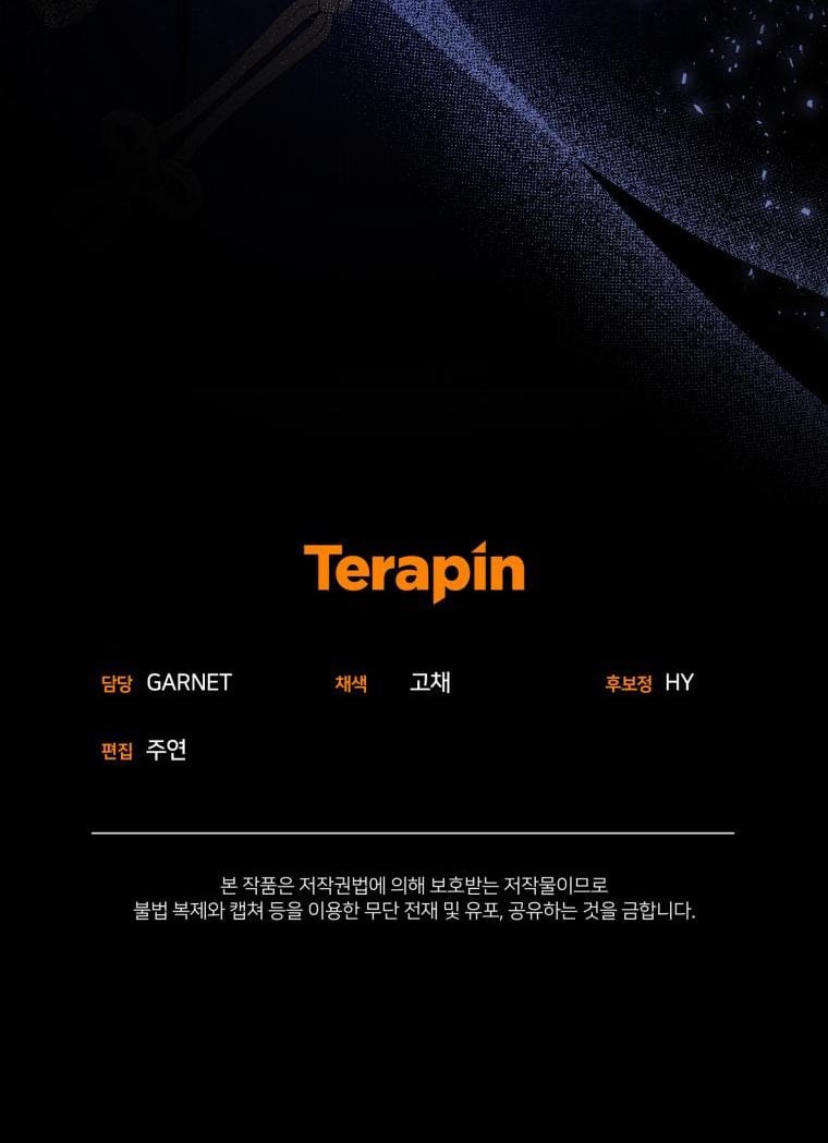 I Am Trying to Divorce My Villain Husband, but We Have a Child chapter 32 page 66