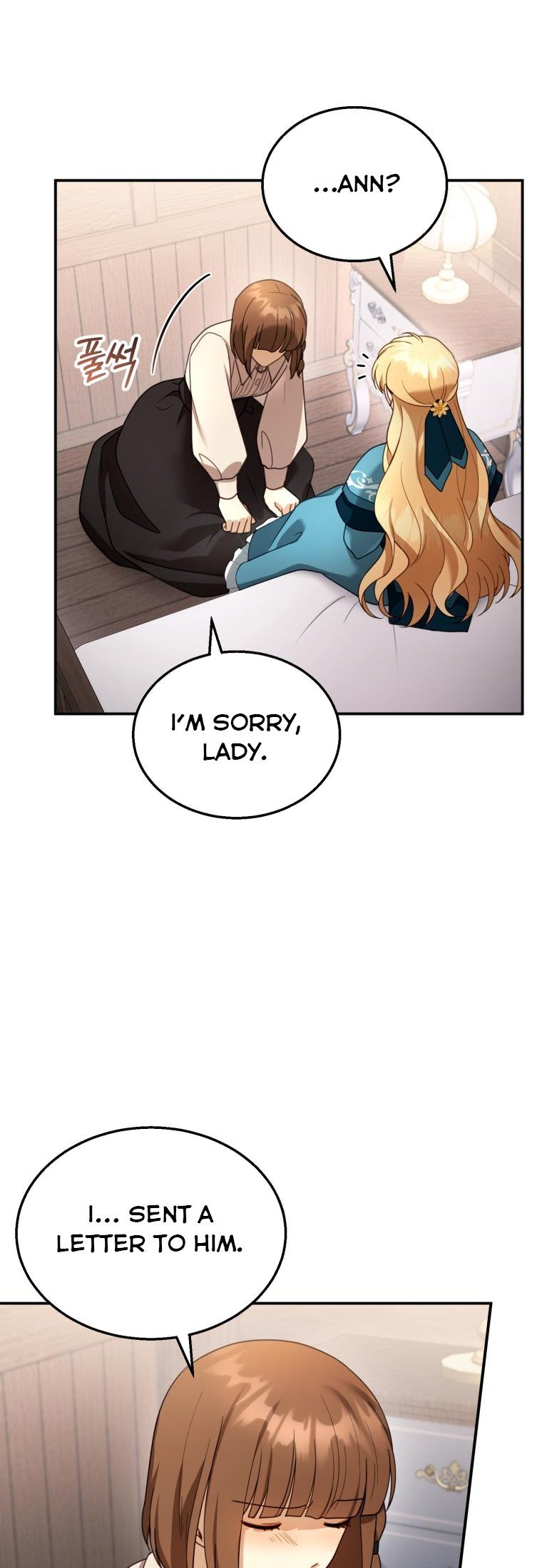 I Am Trying to Divorce My Villain Husband, but We Have a Child chapter 33 page 14