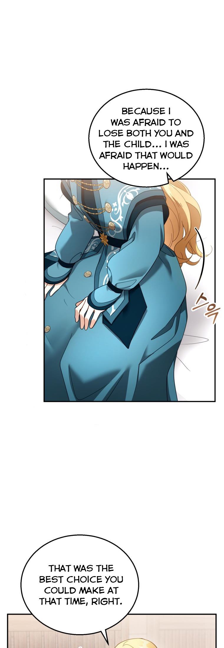 I Am Trying to Divorce My Villain Husband, but We Have a Child chapter 33 page 20