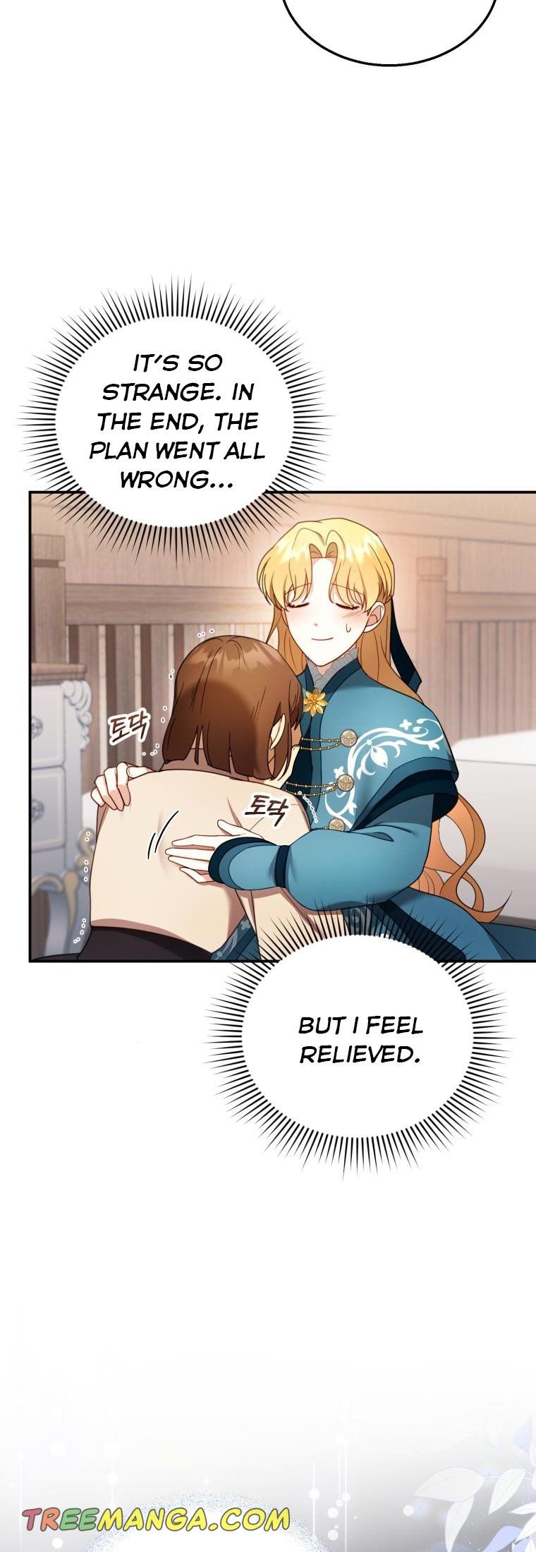 I Am Trying to Divorce My Villain Husband, but We Have a Child chapter 33 page 22