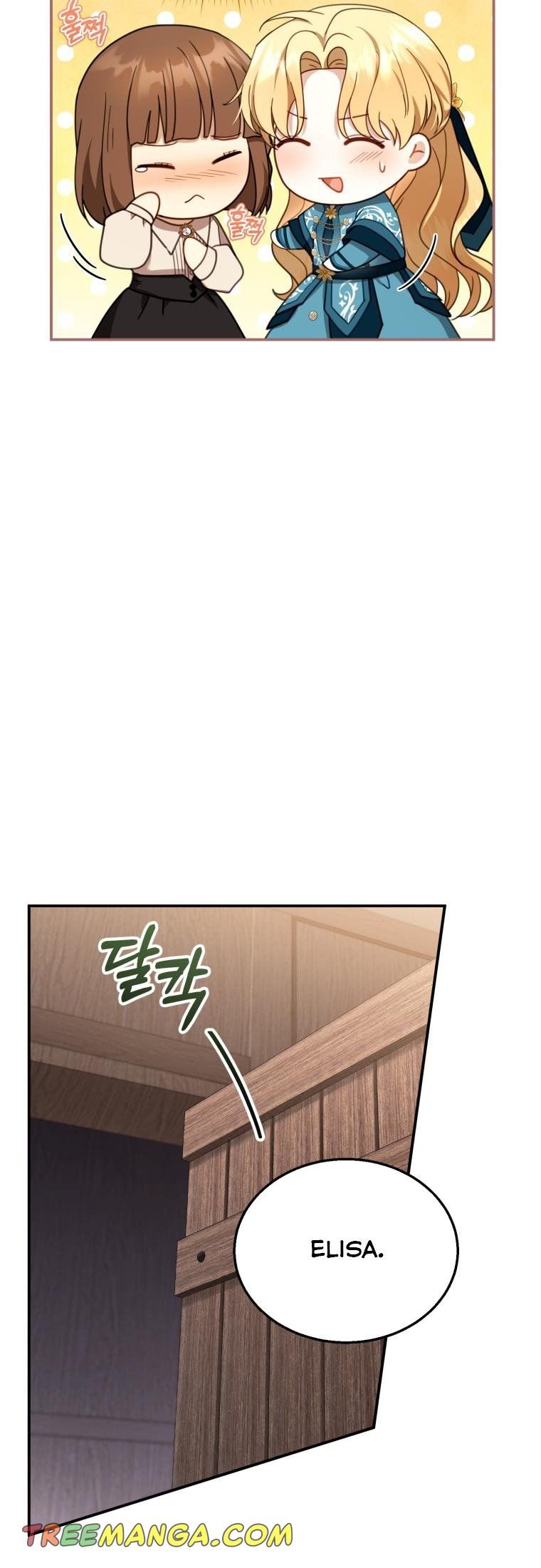 I Am Trying to Divorce My Villain Husband, but We Have a Child chapter 33 page 25