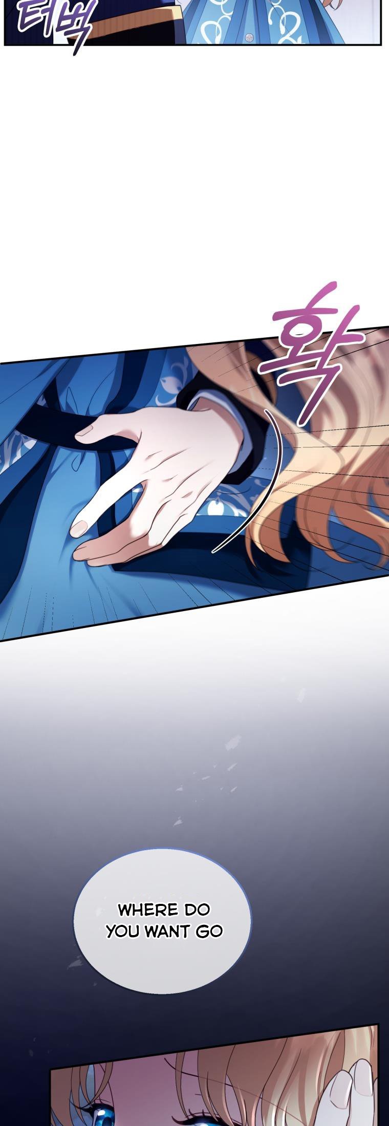 I Am Trying to Divorce My Villain Husband, but We Have a Child chapter 33 page 3