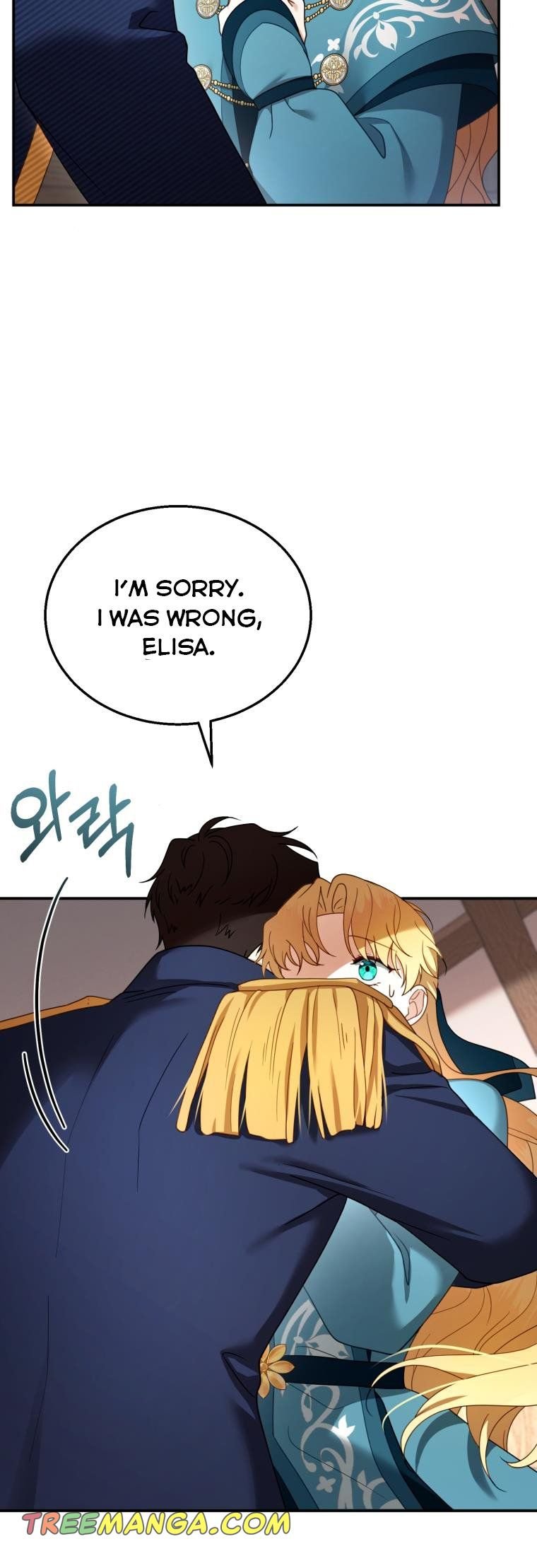 I Am Trying to Divorce My Villain Husband, but We Have a Child chapter 33 page 33