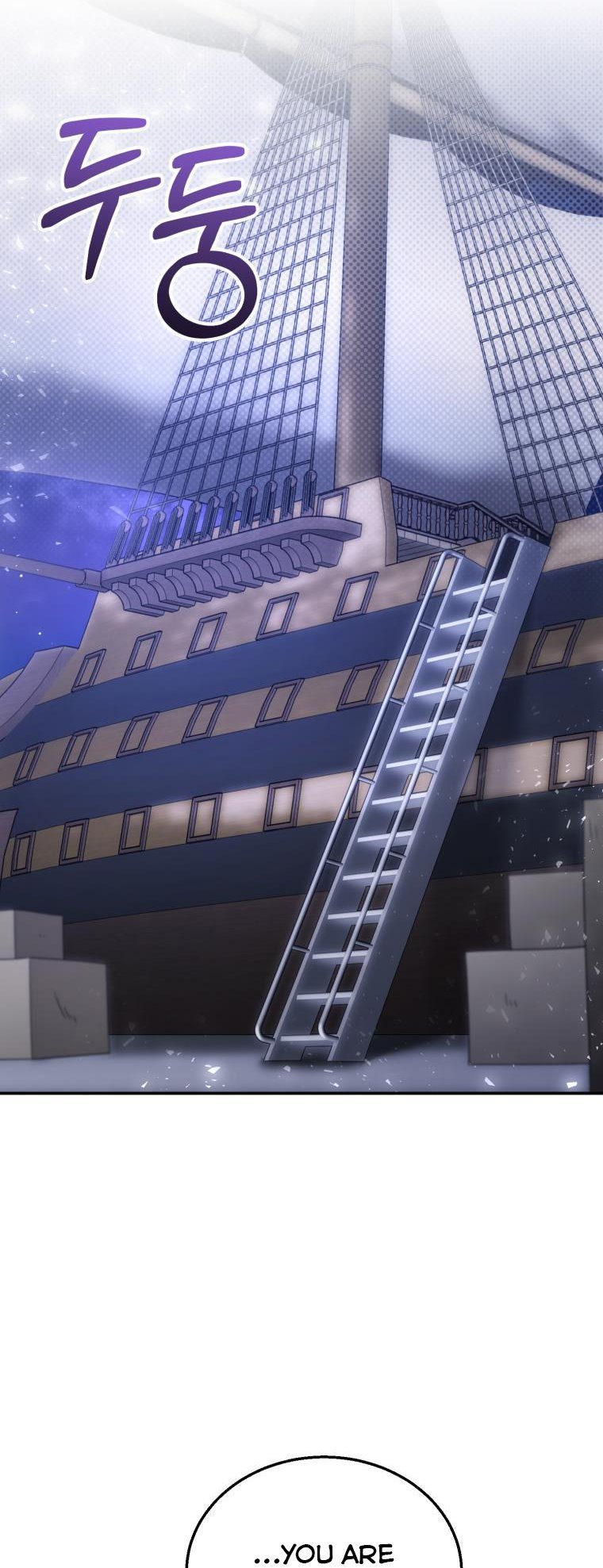 I Am Trying to Divorce My Villain Husband, but We Have a Child chapter 33 page 43