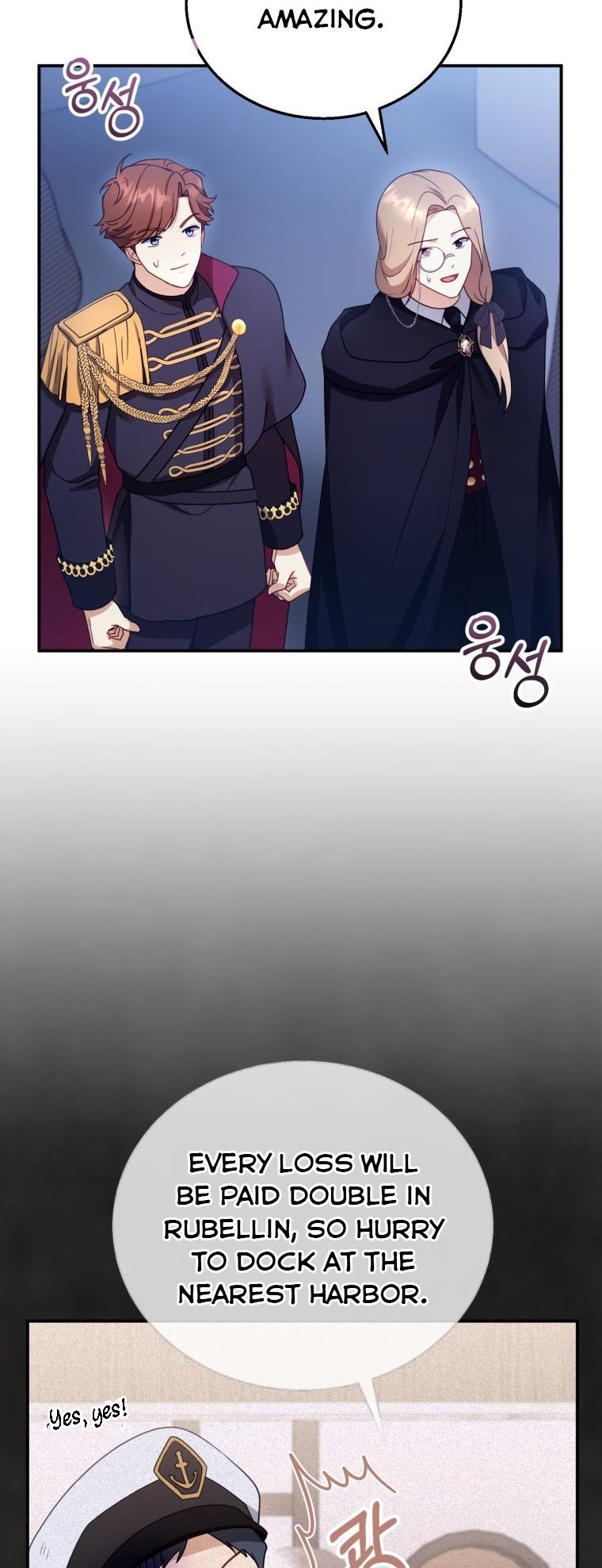 I Am Trying to Divorce My Villain Husband, but We Have a Child chapter 33 page 44