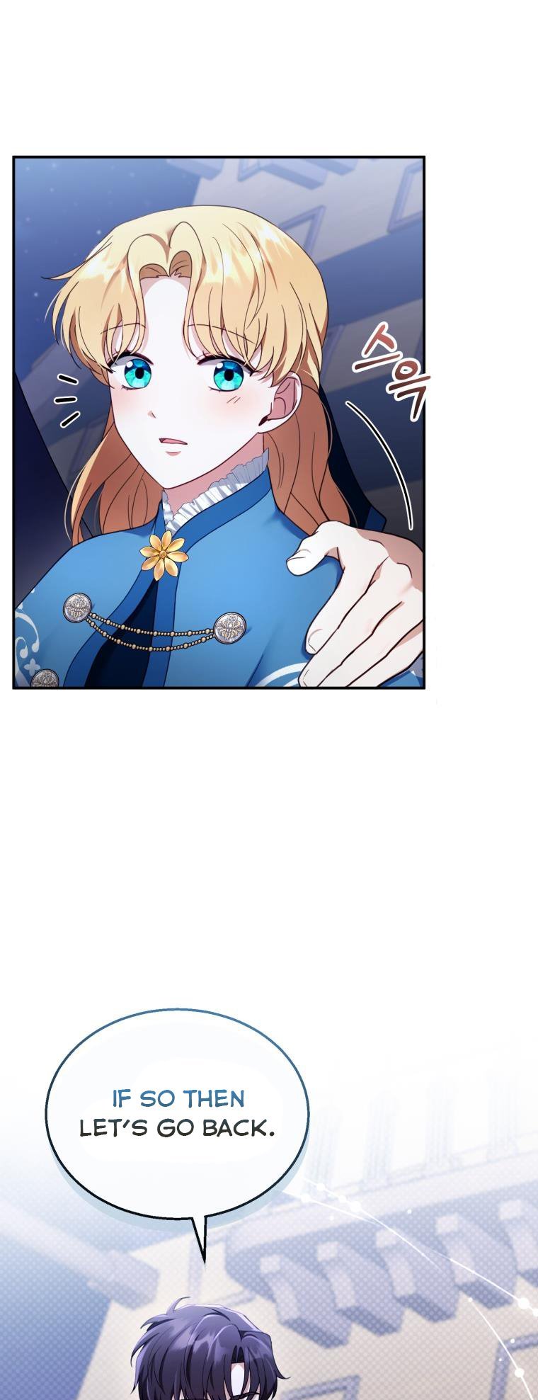 I Am Trying to Divorce My Villain Husband, but We Have a Child chapter 33 page 48