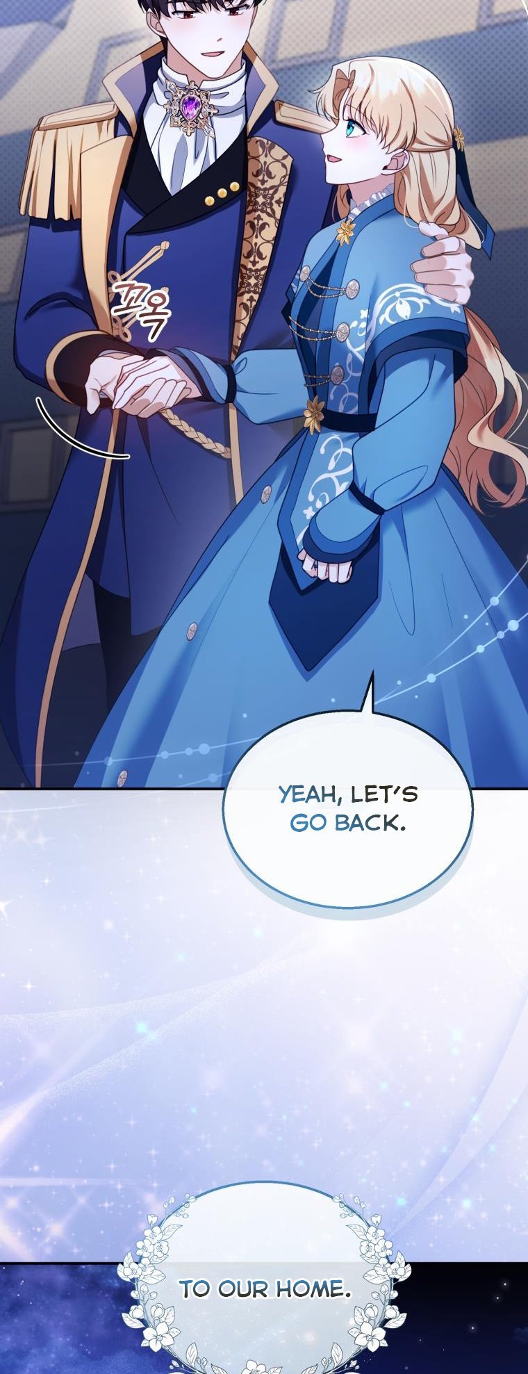 I Am Trying to Divorce My Villain Husband, but We Have a Child chapter 33 page 49