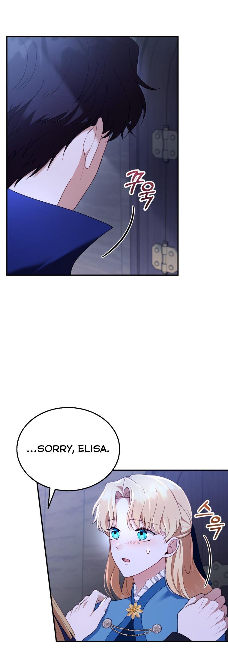 I Am Trying to Divorce My Villain Husband, but We Have a Child chapter 33 page 8