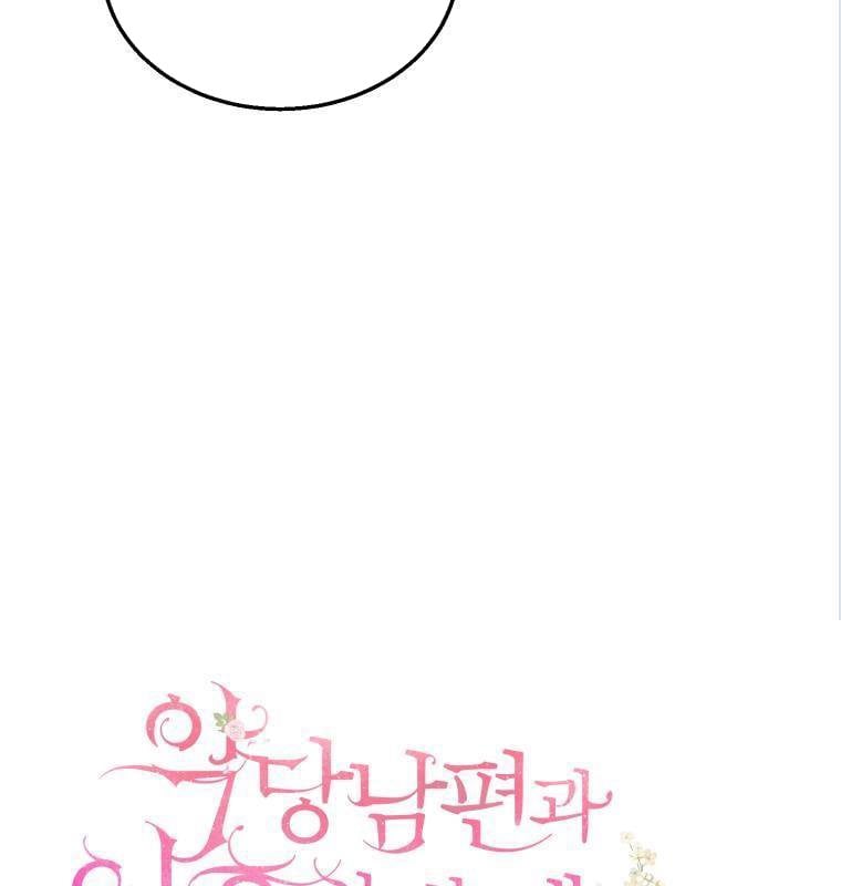 I Am Trying to Divorce My Villain Husband, but We Have a Child chapter 34 page 40