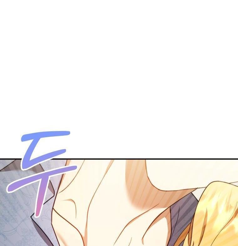 I Am Trying to Divorce My Villain Husband, but We Have a Child chapter 34 page 82