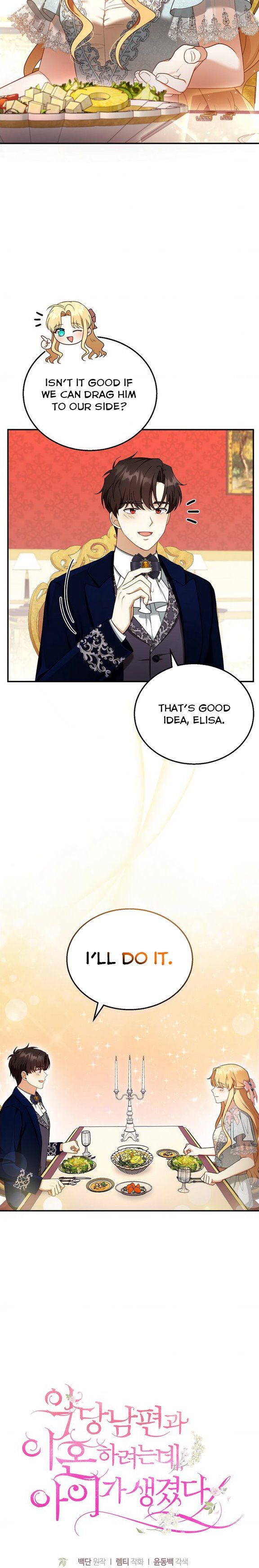 I Am Trying to Divorce My Villain Husband, but We Have a Child chapter 35 page 10