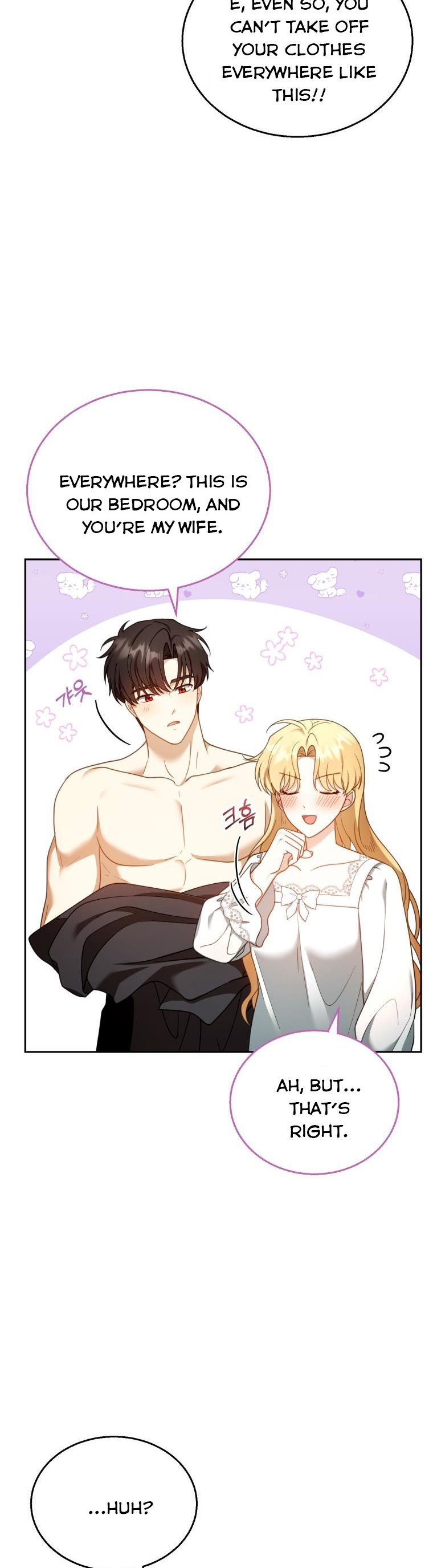 I Am Trying to Divorce My Villain Husband, but We Have a Child chapter 36 page 27