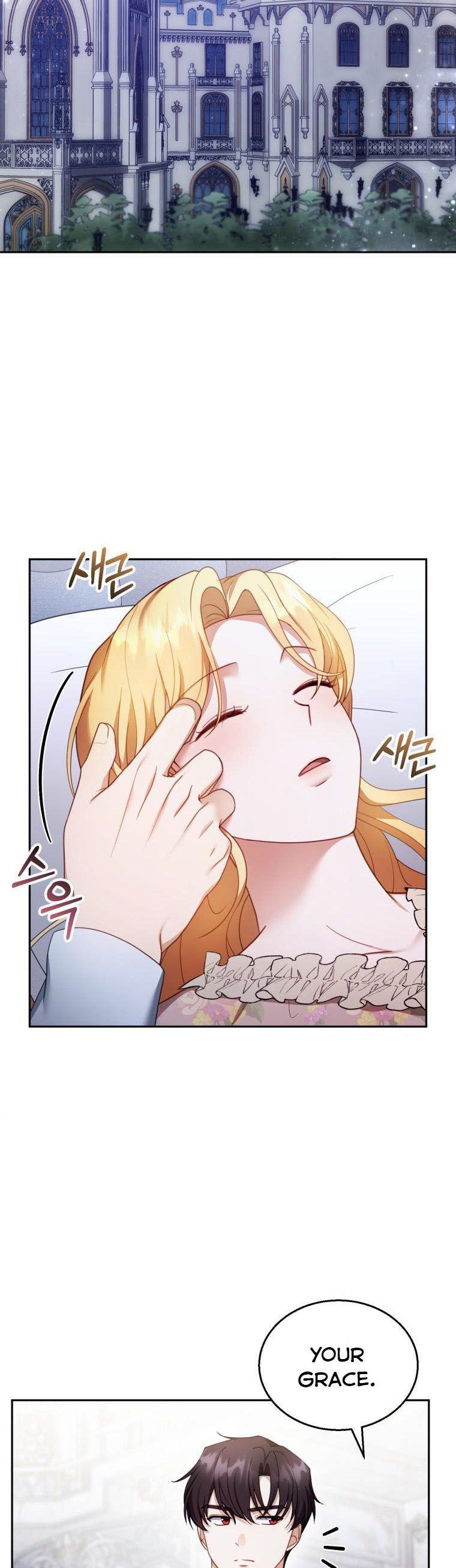 I Am Trying to Divorce My Villain Husband, but We Have a Child chapter 39 page 23