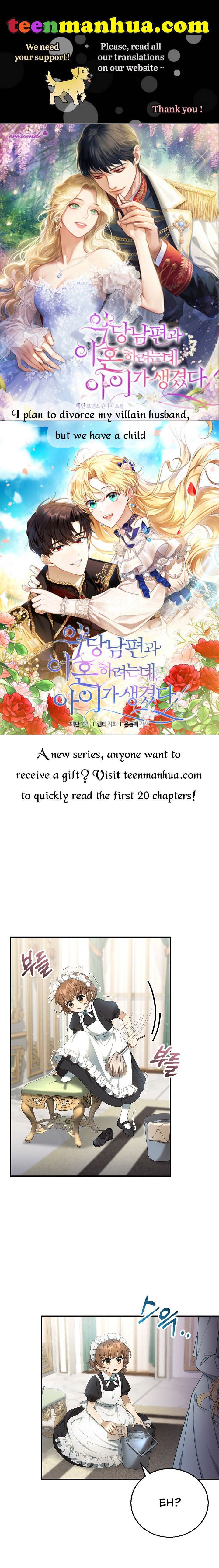 I Am Trying to Divorce My Villain Husband, but We Have a Child chapter 4 page 1