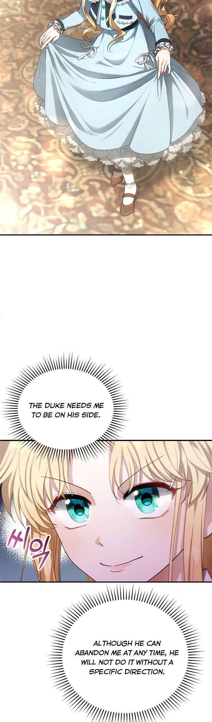 I Am Trying to Divorce My Villain Husband, but We Have a Child chapter 4 page 20