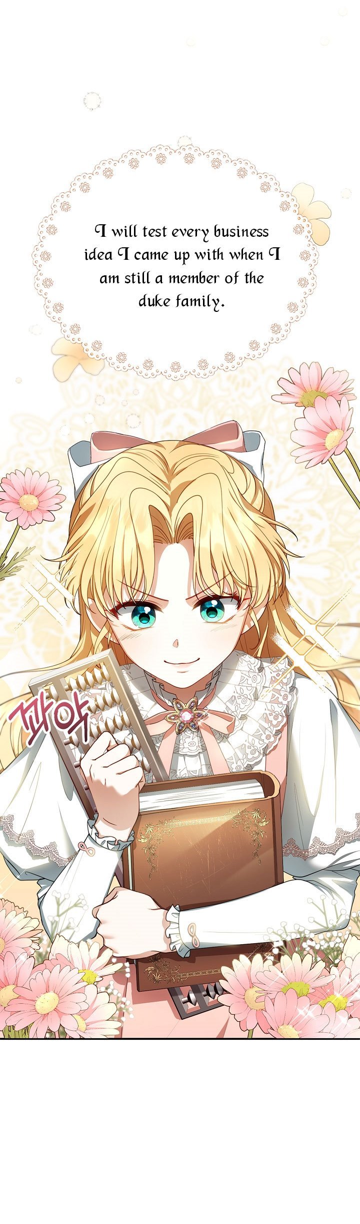 I Am Trying to Divorce My Villain Husband, but We Have a Child chapter 4 page 30