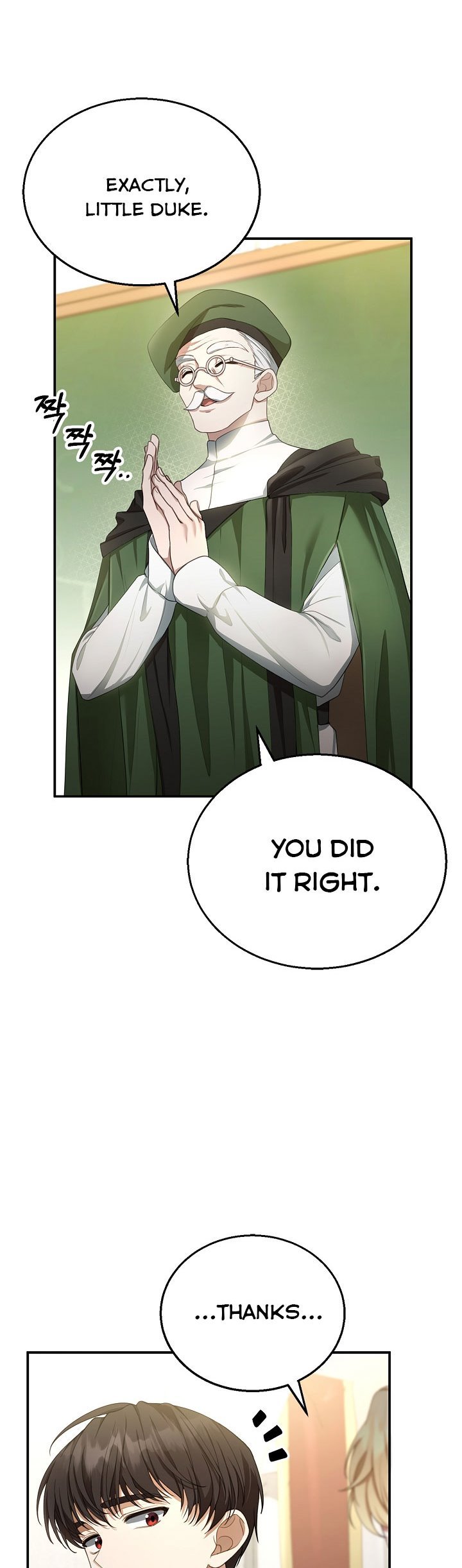 I Am Trying to Divorce My Villain Husband, but We Have a Child chapter 4 page 42