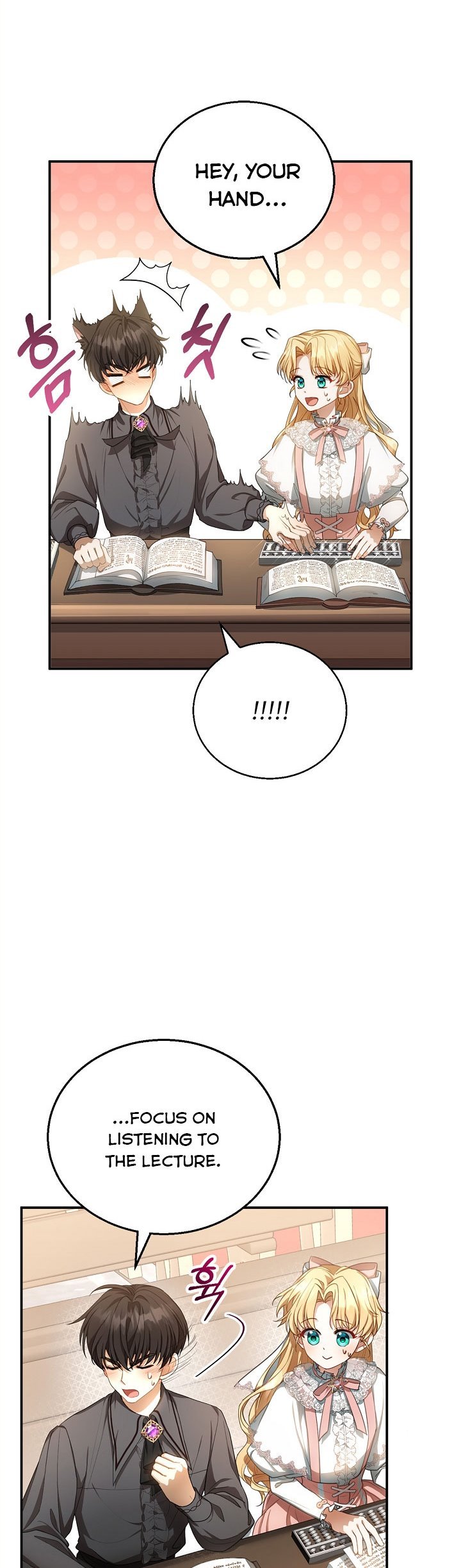 I Am Trying to Divorce My Villain Husband, but We Have a Child chapter 4 page 45