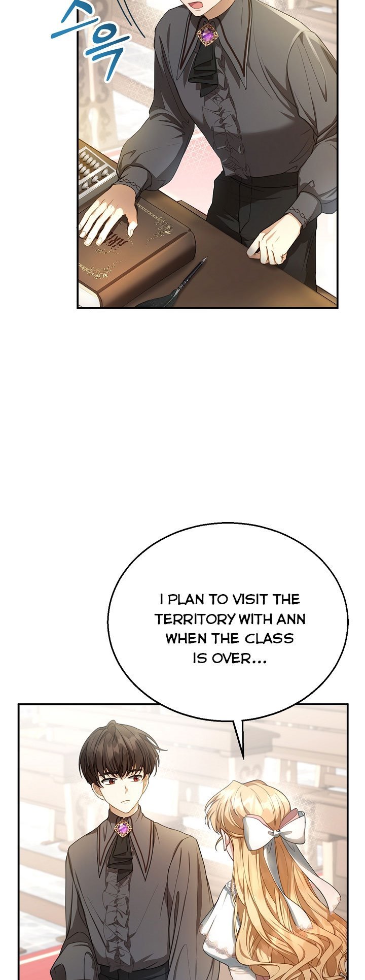 I Am Trying to Divorce My Villain Husband, but We Have a Child chapter 4 page 52