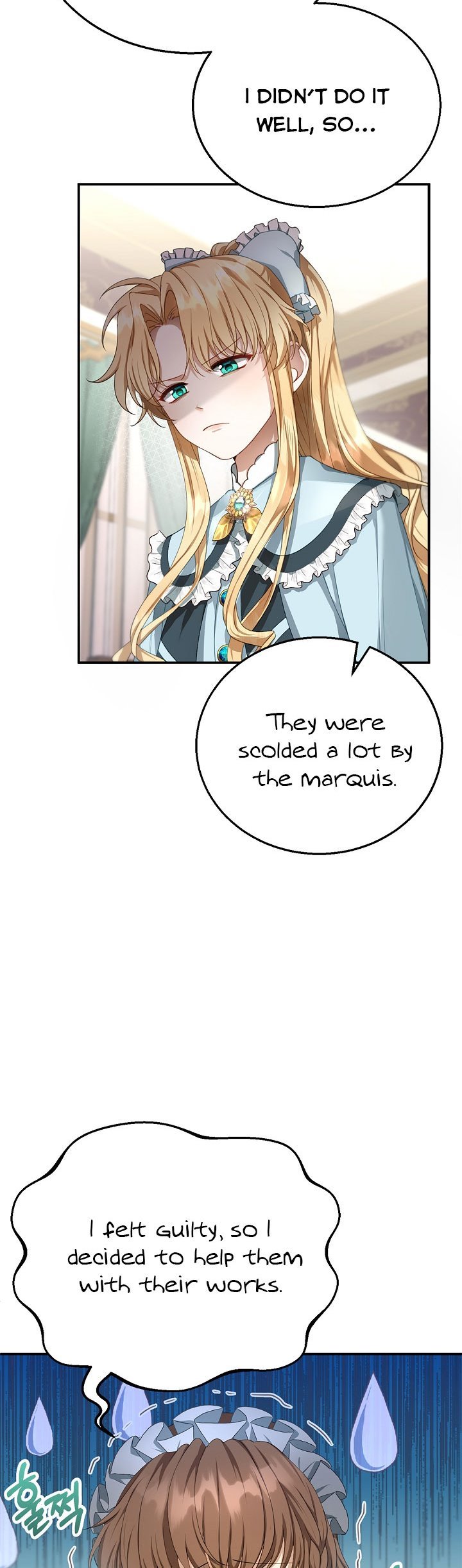 I Am Trying to Divorce My Villain Husband, but We Have a Child chapter 4 page 6