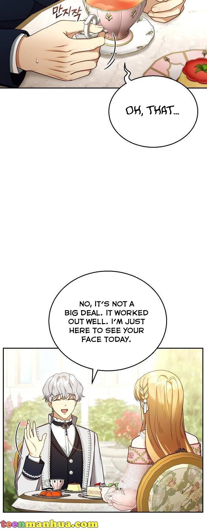 I Am Trying to Divorce My Villain Husband, but We Have a Child chapter 40 page 39